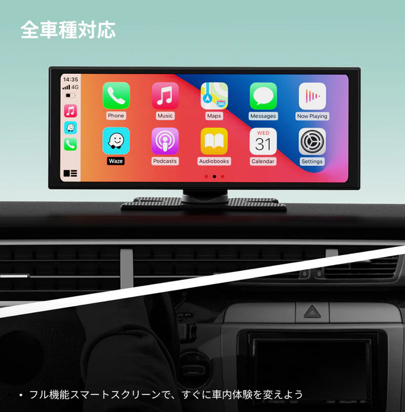 純正ナビの地図更新や中古SDカードのリスクに悩むなら、ナビに依存しない方法もあります。 Googleマップを常に最新状態で使える後付けスマートスクリーンという選択肢です。