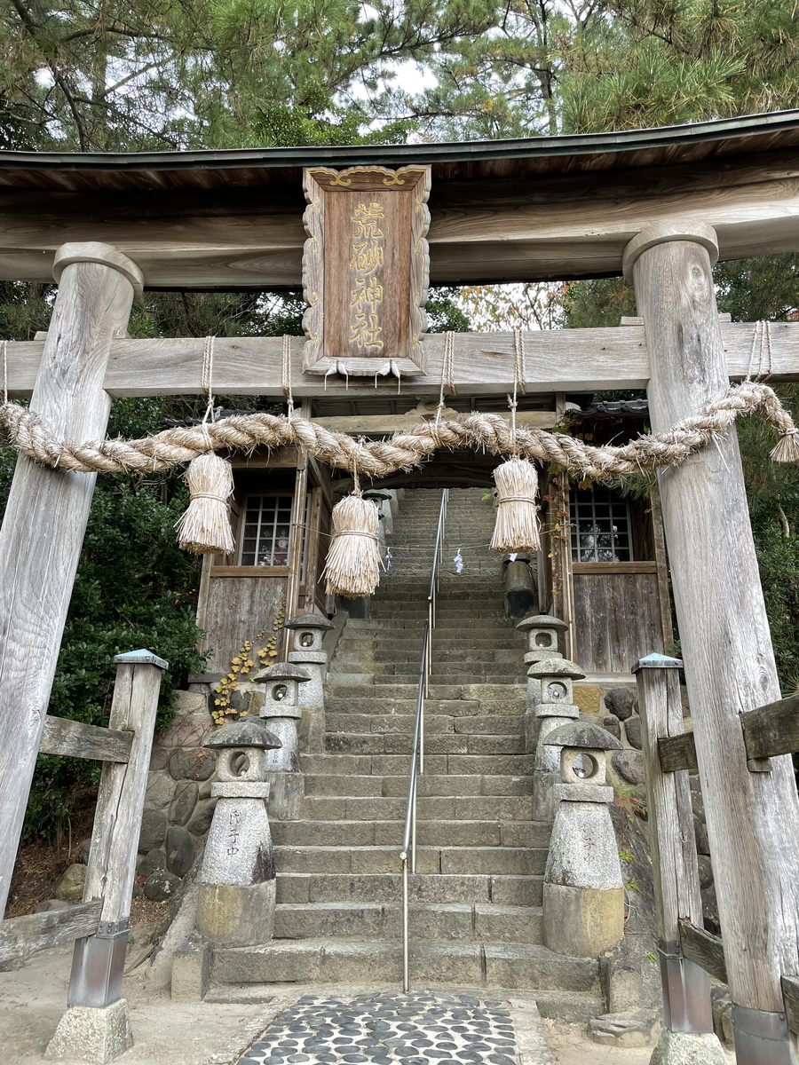 Free!に登場する荒砂神社