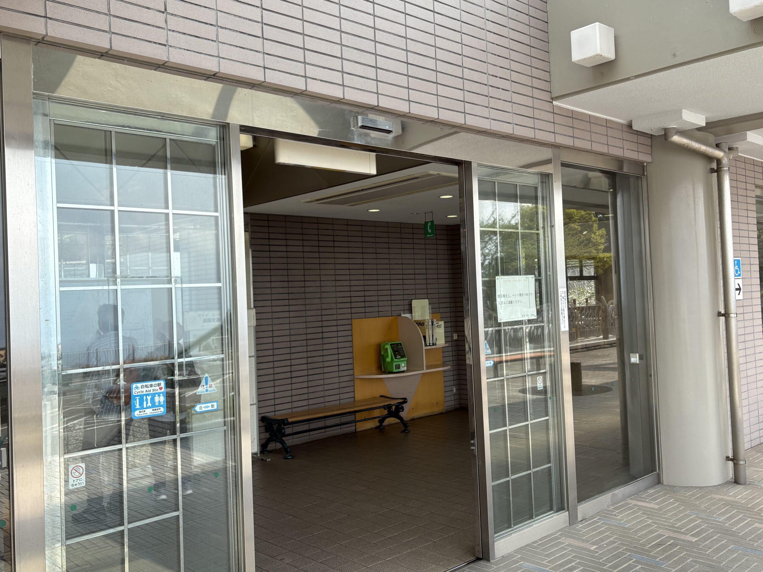 河野