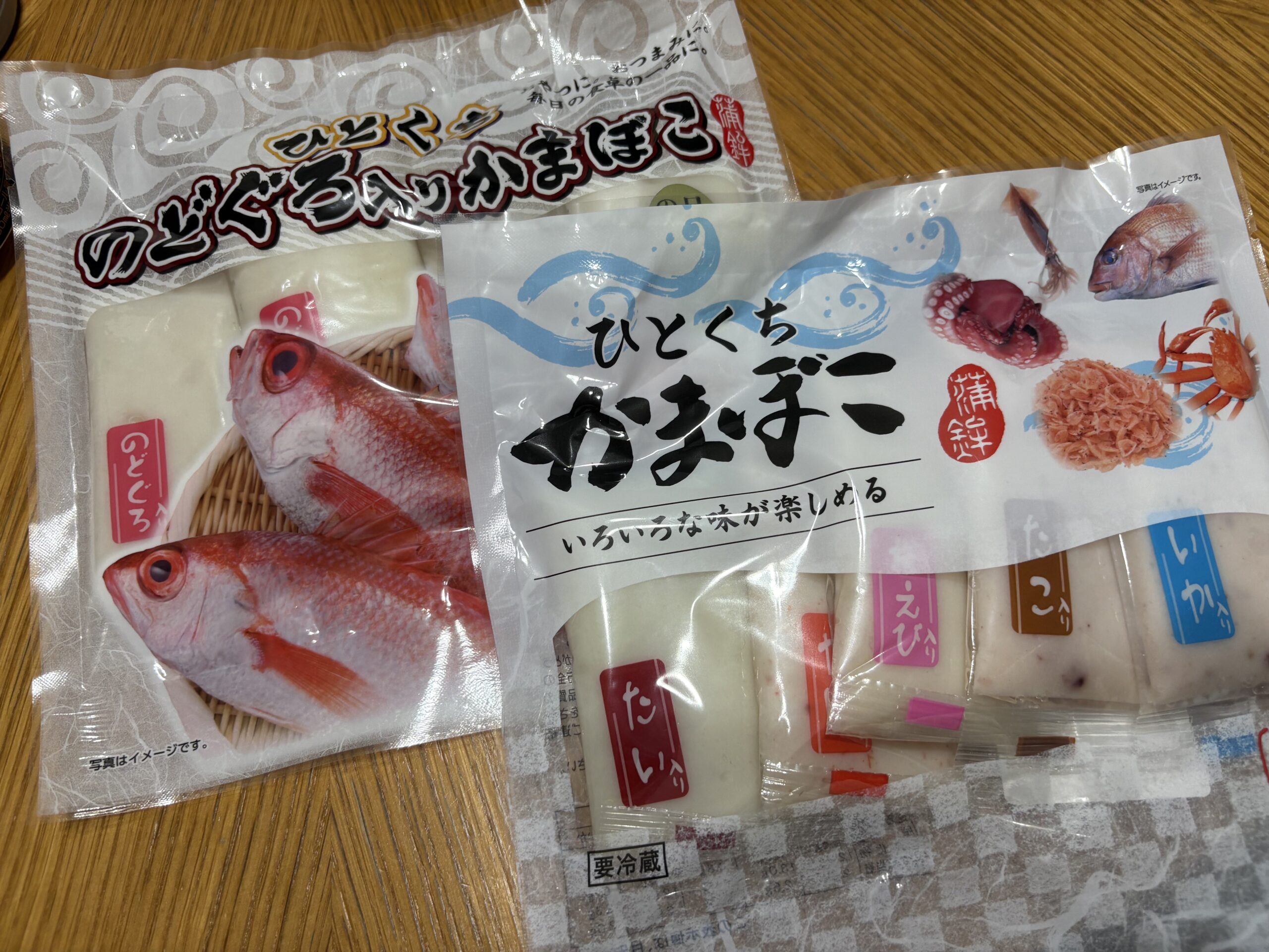 越前かまぼこ