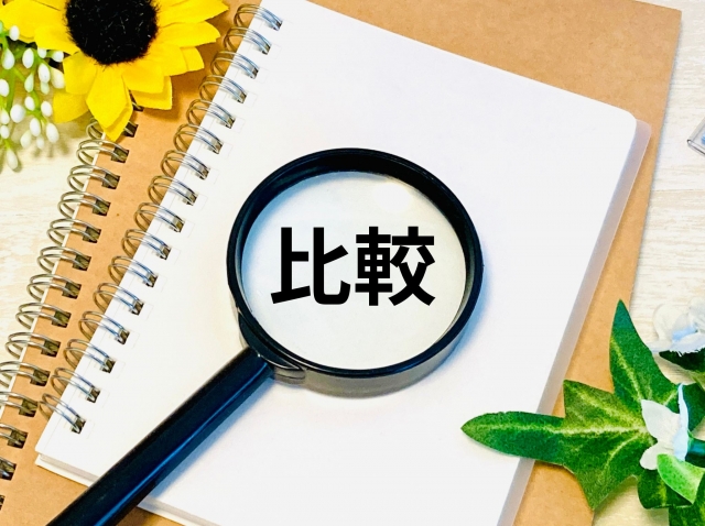 比較をイメージしたノートとペンの写真