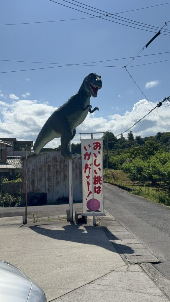 サンワピーチサービスさんのお店の恐竜