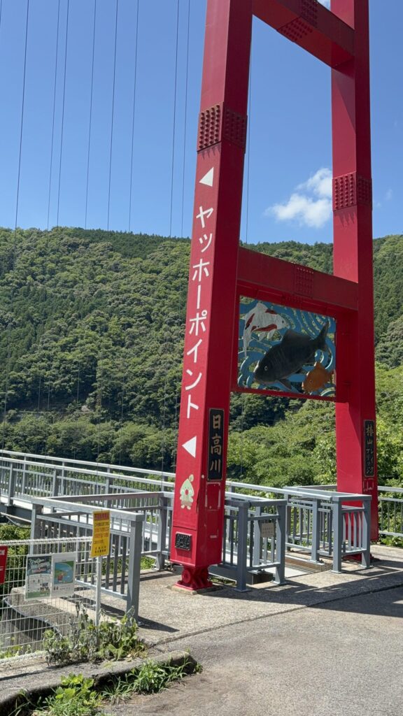 ヤッホーポイント入口