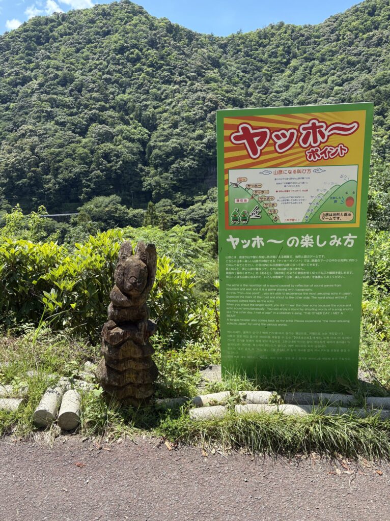 ヤッホーポイント