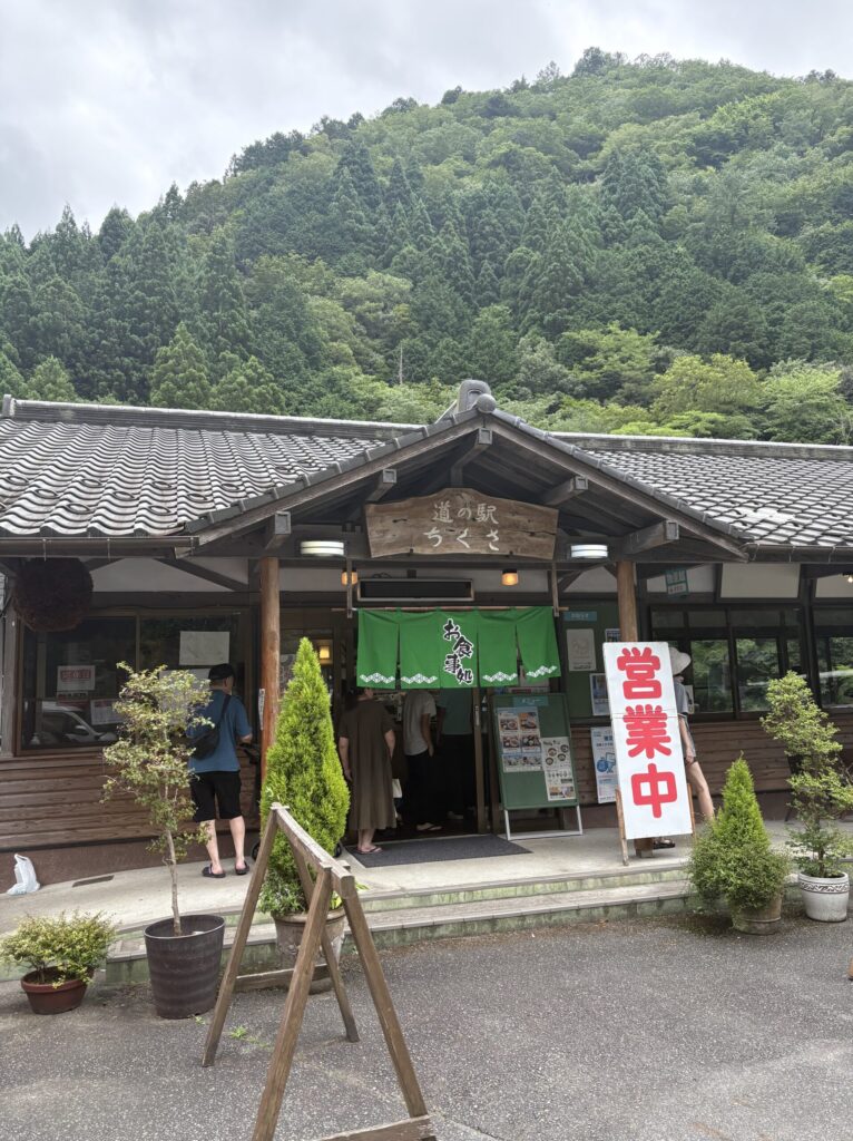 道の駅ちくさ外観