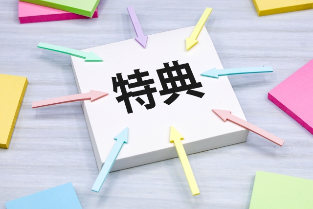 特典を示すメモ用紙のイラスト。DTI WiMAX会員向けキャンペーンを表現。