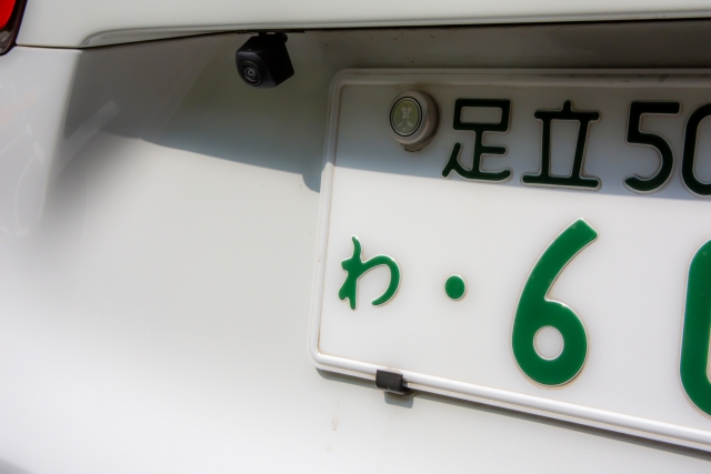 軽自動車のレンタカー用ナンバープレート「わ」表示の写真