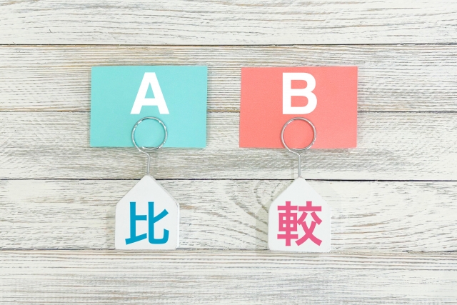 AとBを比較するイメージを示したアイキャッチ画像。シンプルな木目背景にカラフルなブロックでA・B・比較の文字が並んでいる。