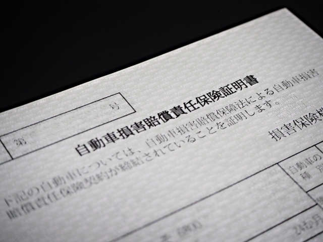 自賠責保険の証明書には、契約期間や車両番号など大切な情報が記載されています。更新や車検時の確認に役立つポイントをまとめました。