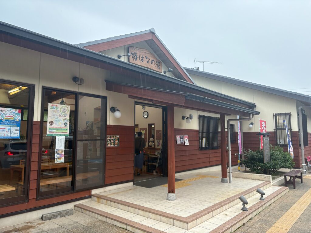 椿はなの湯の外観