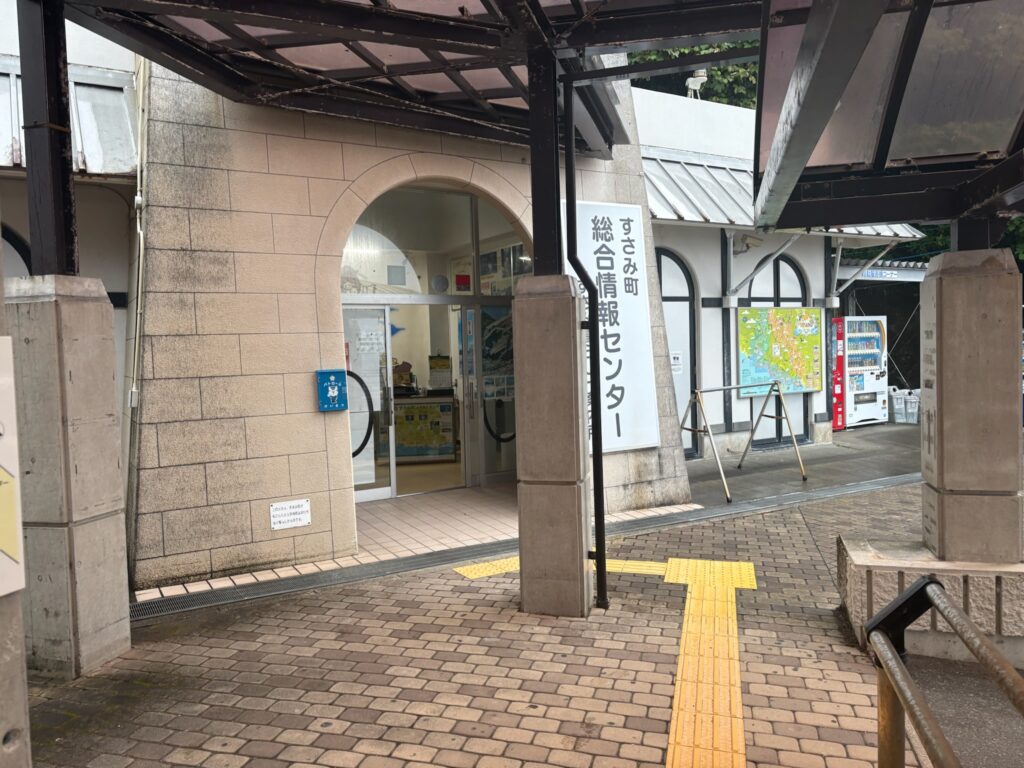 イノブータンランド・すさみの外観