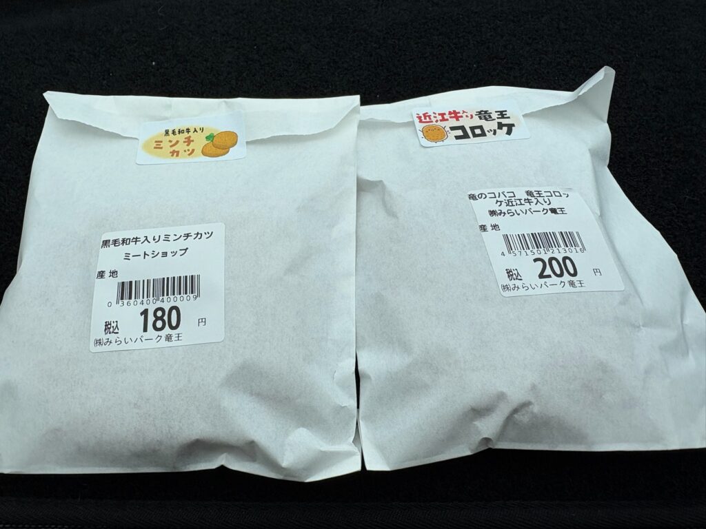 ミンチカツとコロッケ