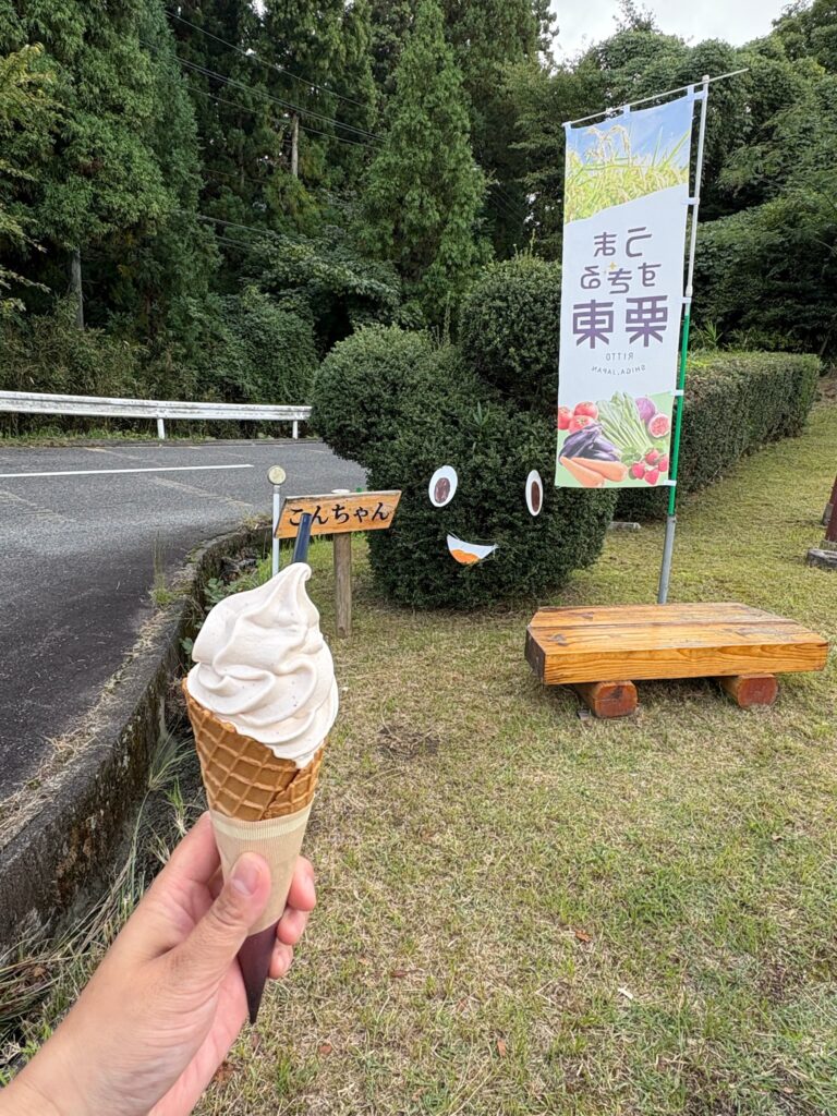 いちじくソフトとこんちゃん