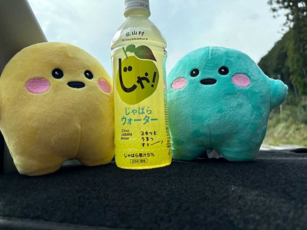 じゃばらウォーター