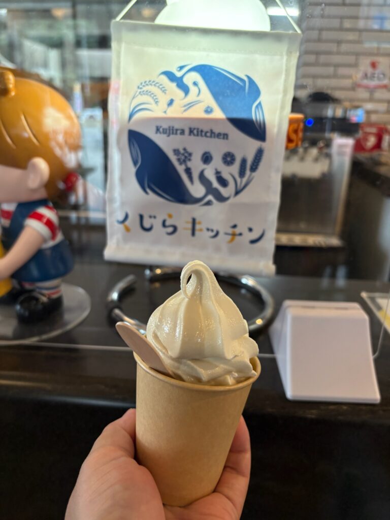 那智黒ソフトクリーム