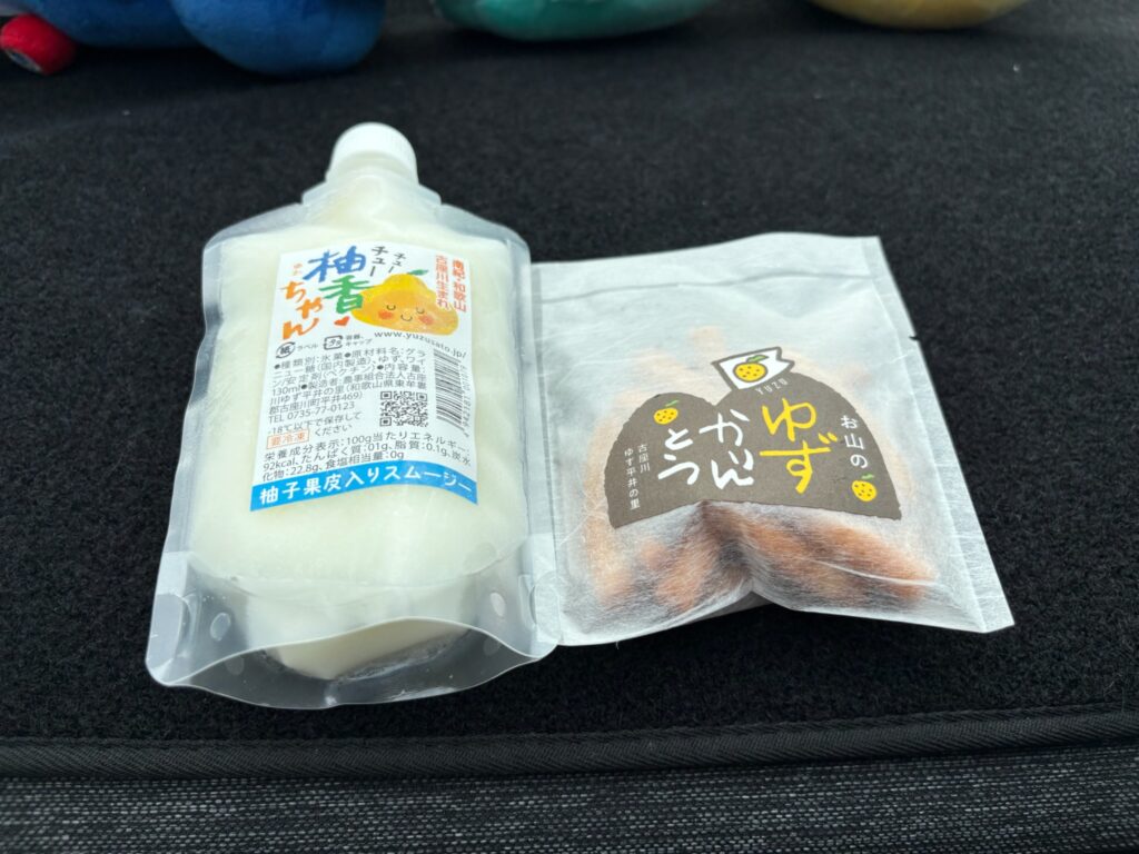 ゆずかりんとうとチューチュー柚香ちゃん