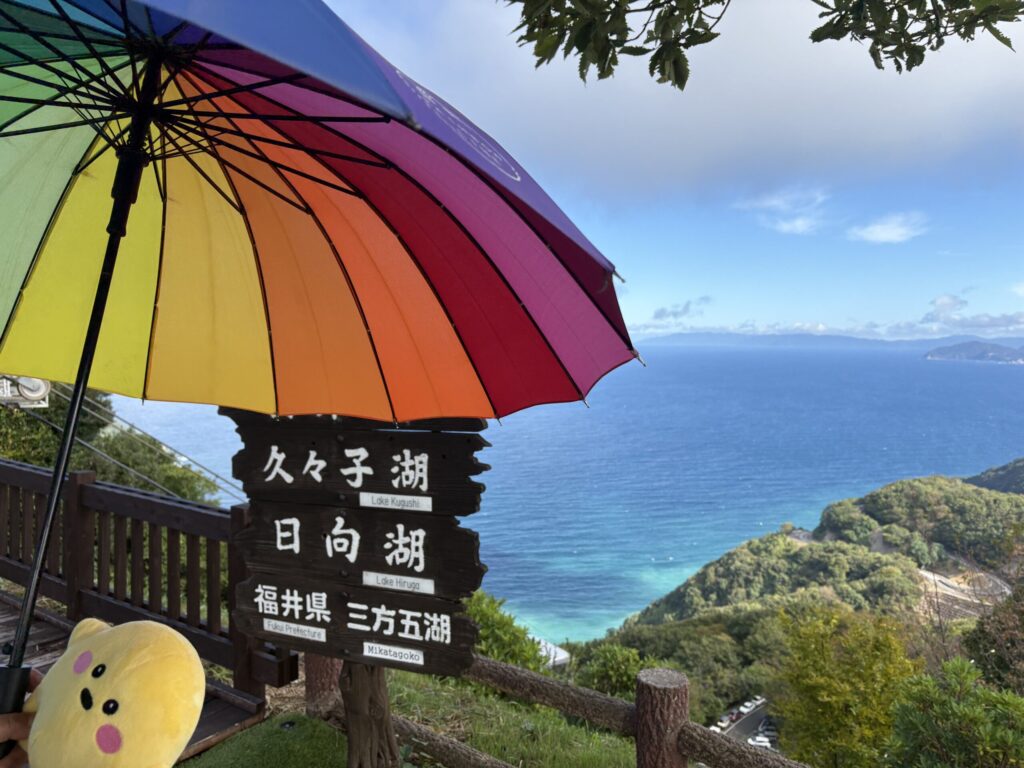 三方五湖からみる綺麗な日本海の景色