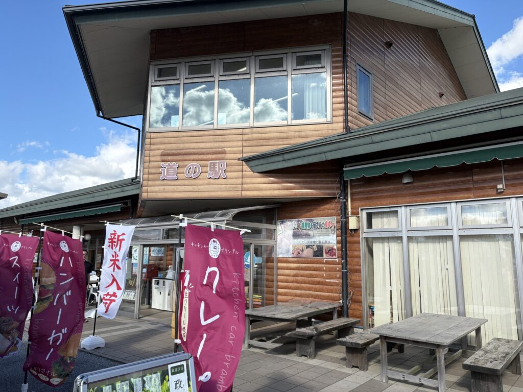道の駅 湖北みずどりステーションの外観