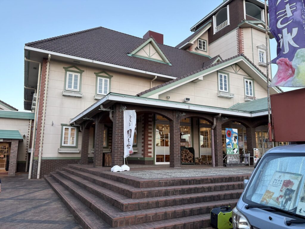 道の駅 あいとうマーガレットステーションの外観