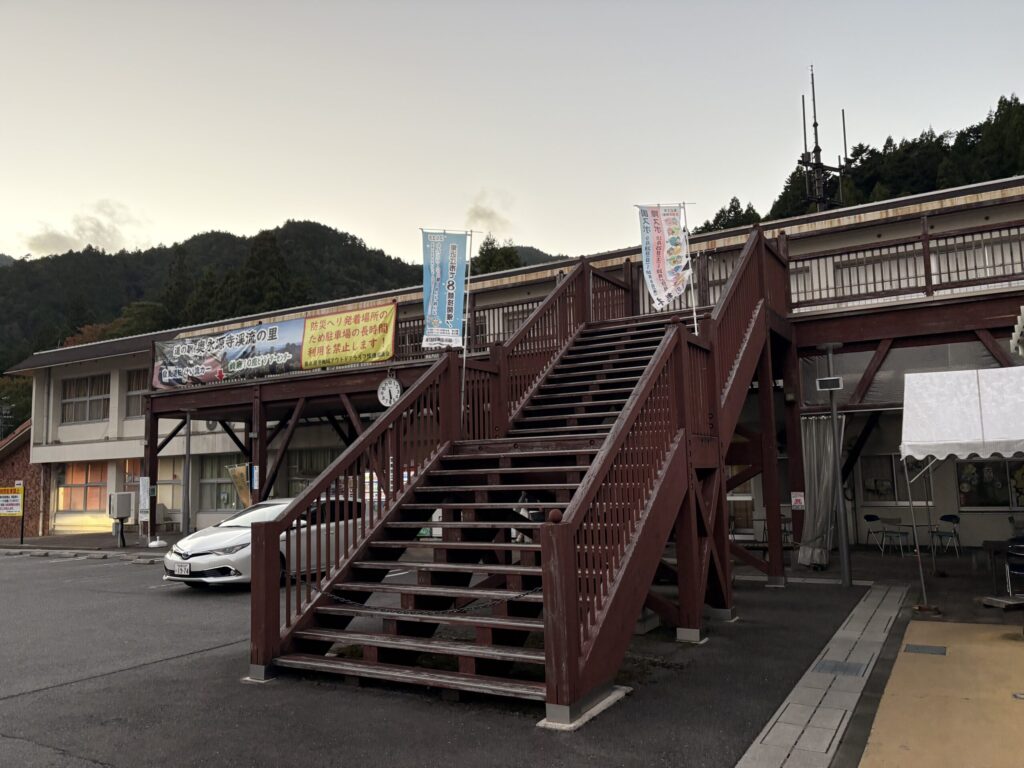 奥永源寺 渓流の里の外観