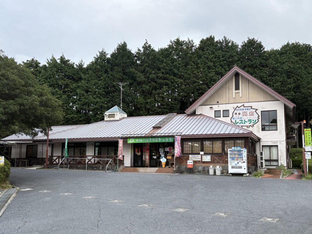 こんぜの里りっとうの外観