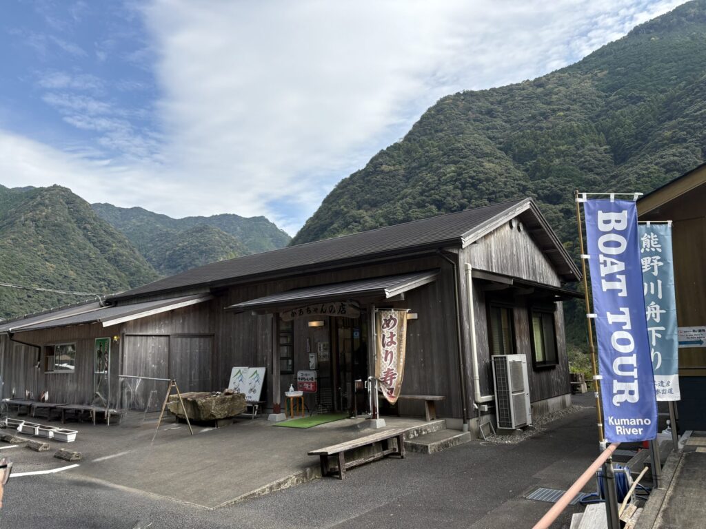 道の駅 瀞峡街道熊野川の外観
