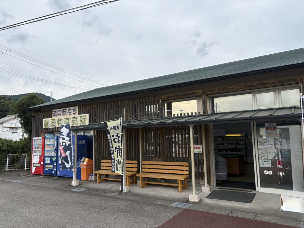 道の駅 なちの外観