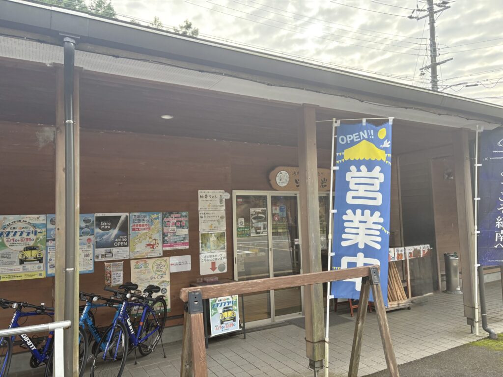 道の駅 虫喰岩の外観