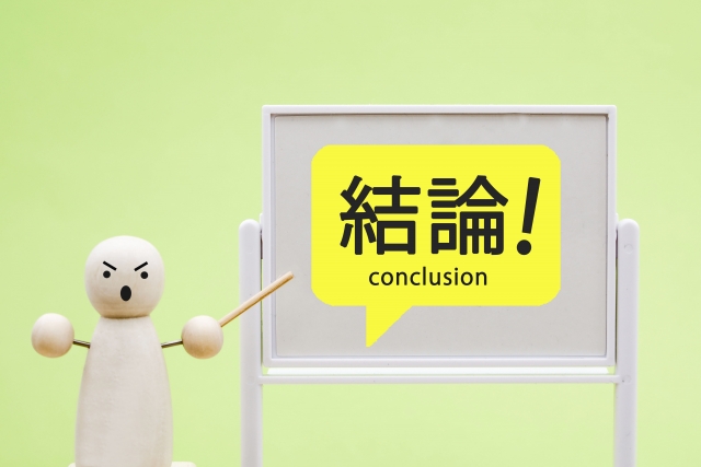 走行距離でガソリンかハイブリッドかが決まる