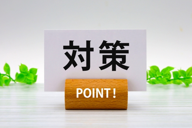 静電気は正しい順番で対策することが重要です。
まずは基本を押さえましょう。