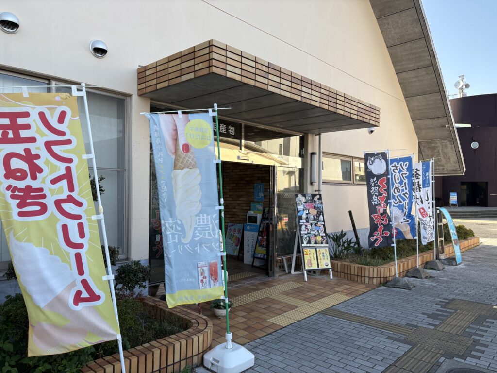 道の駅福良の外観