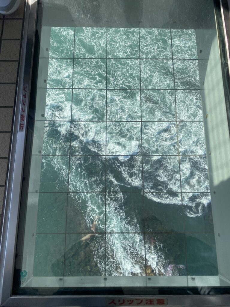 うずしおの道で途中で見えるガラス越しのうずしお