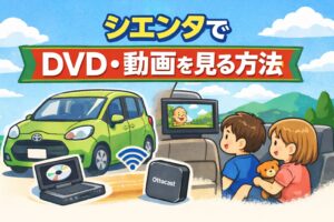 子どもを退屈させない